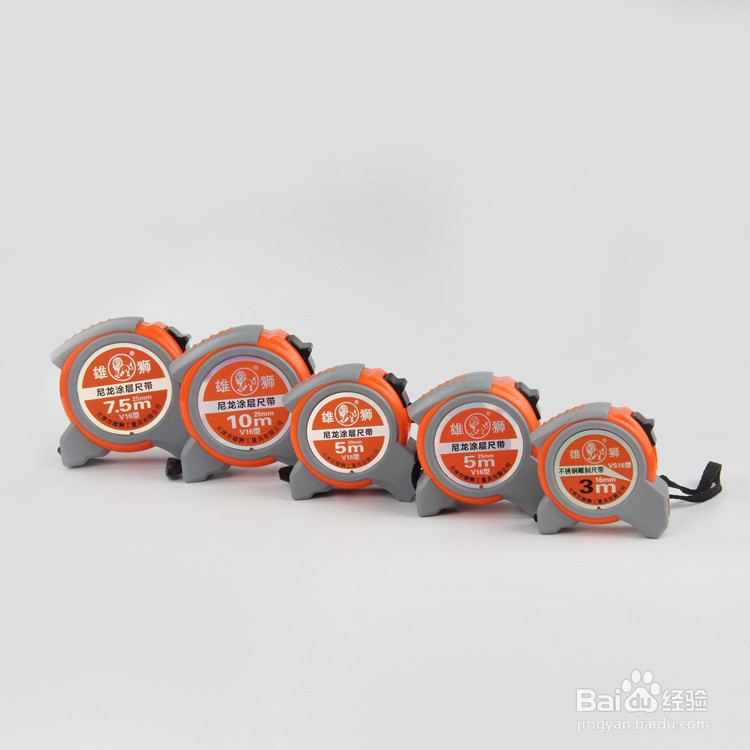 卷尺是怎么分类的