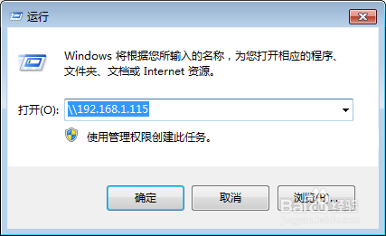 怎么添加局域网打印机