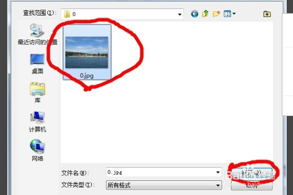 图片怎么加logo水印