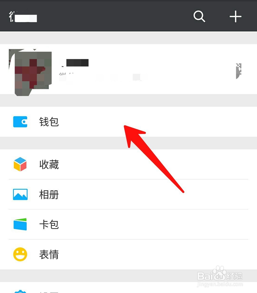 没开通网银可以网上购物吗