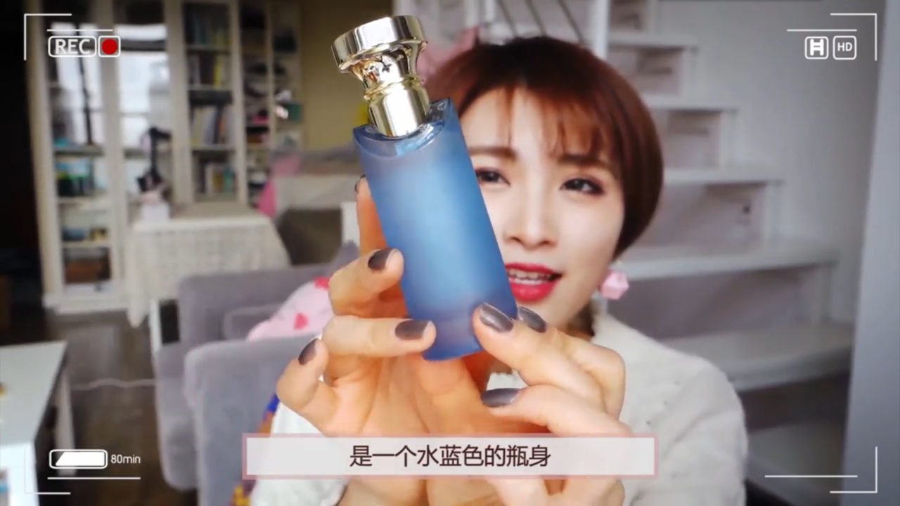 宝格丽蓝茶香水测评方法