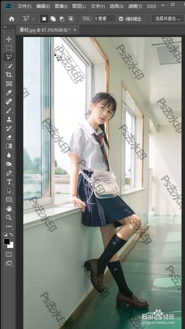 Ps如何去除水印？