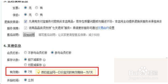 淘客店铺无货源店铺从1单到100单；个人操作经验