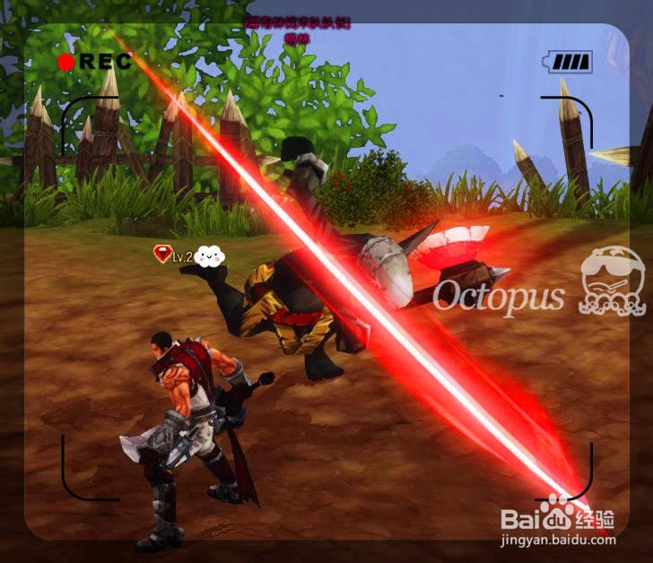 疾风之刃游戏攻略：[3]击杀BOSS林格