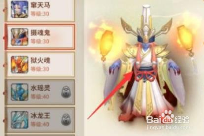 万灵山海之境伙伴残页怎么获得