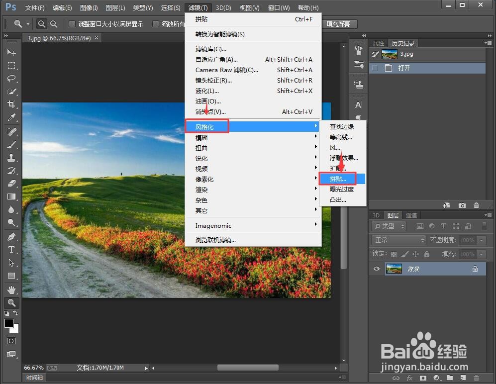 怎样在photoshop中给图片添加拼贴效果
