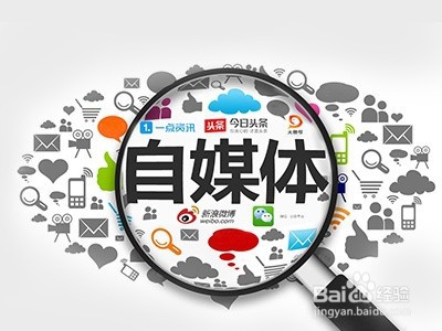 自媒体新手怎么赚钱