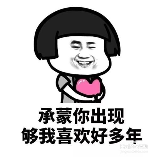 加男生微信几种方法