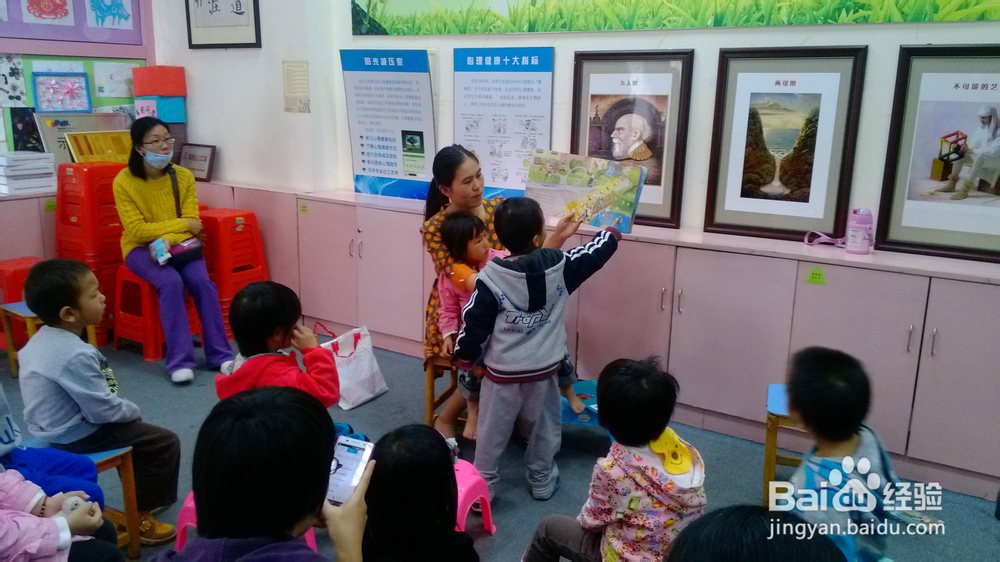 小学生问题解决妙招：[1]孩子上课不发言