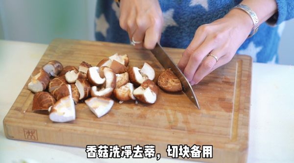 板栗香菇五花肉焖饭