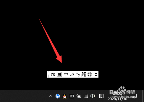 win10输入法怎么调回右下角