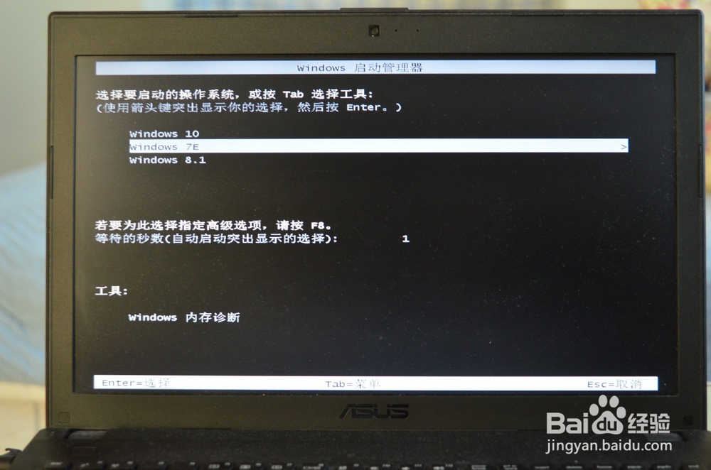 是否要升级Windows10操作系统