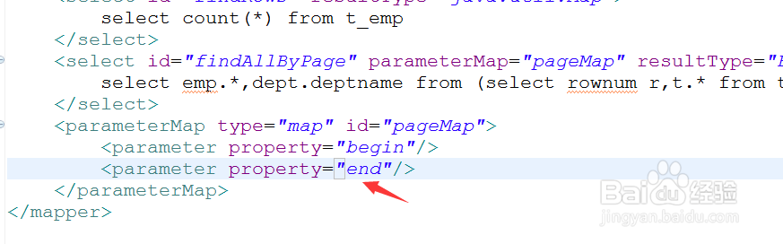 java事务的模式是什么？