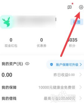 真我gtneo2怎么设置自动换卡