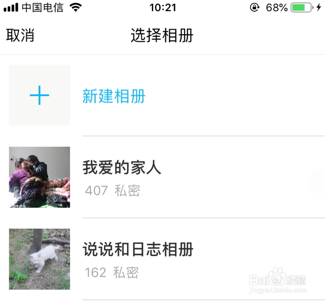 手机qq怎么找回已经删除的照片
