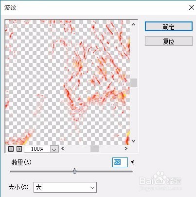 怎么把人变成火一样
