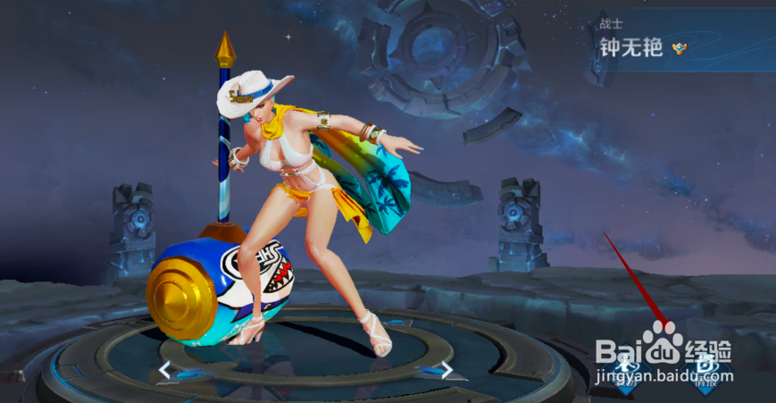 怎么查看钟无艳的个人资料