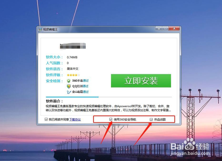 电脑桌面老是弹出广告怎么办？