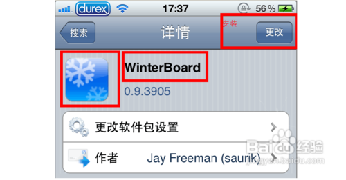 教你怎么修改iPhone4s、iPhone4的信号图标