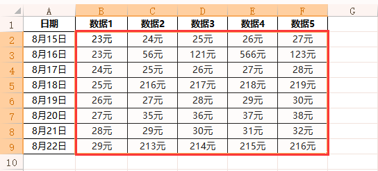 WPS怎么给批量数字添加单位