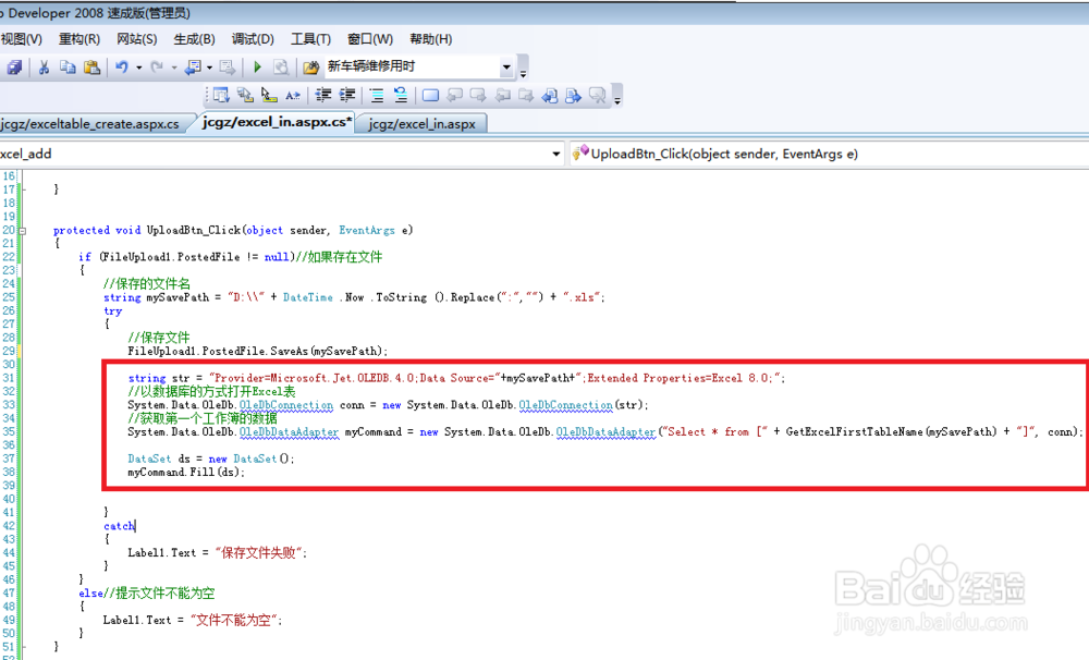 怎么把excel或者csv中的数据导入到json或者数组