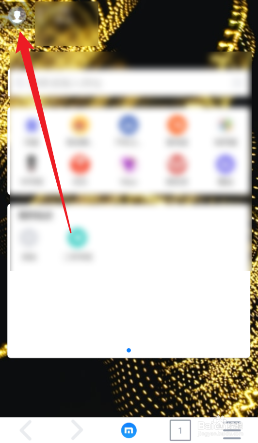 傲游6手机浏览器App怎么查看版本号