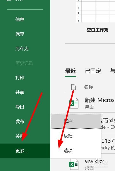 Excel打印预览后，出现的虚线怎样去掉