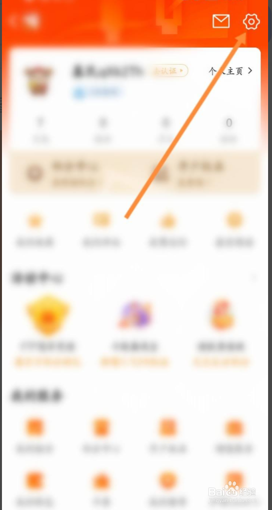东方财富如何投诉举报