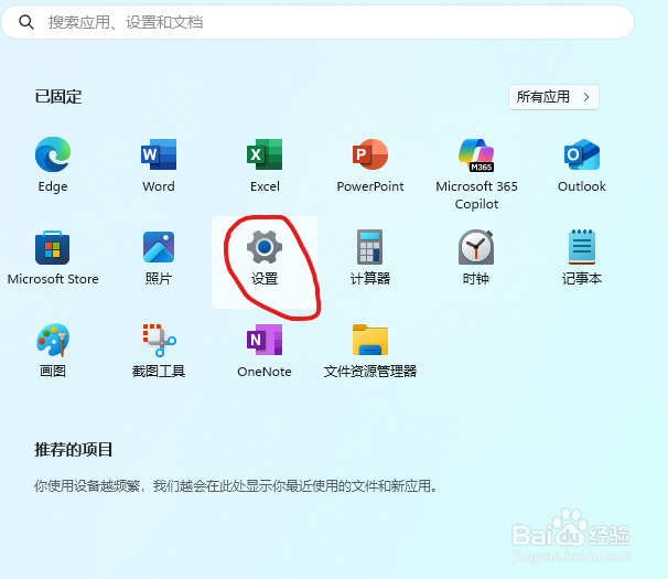 如何自己重装电脑系统