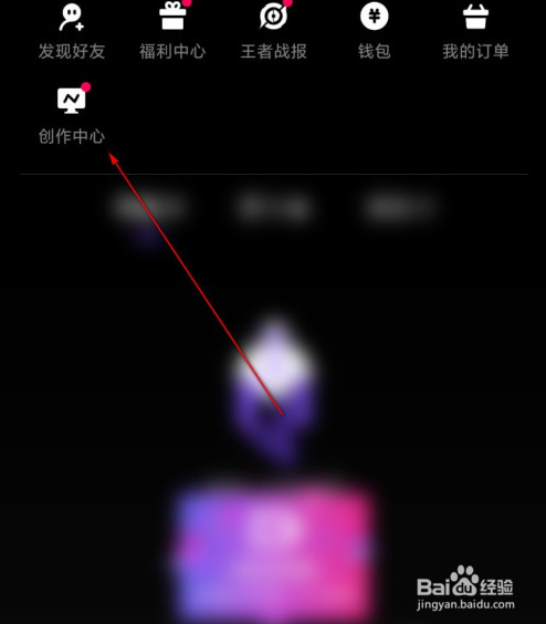 微视钱包余额如何提现