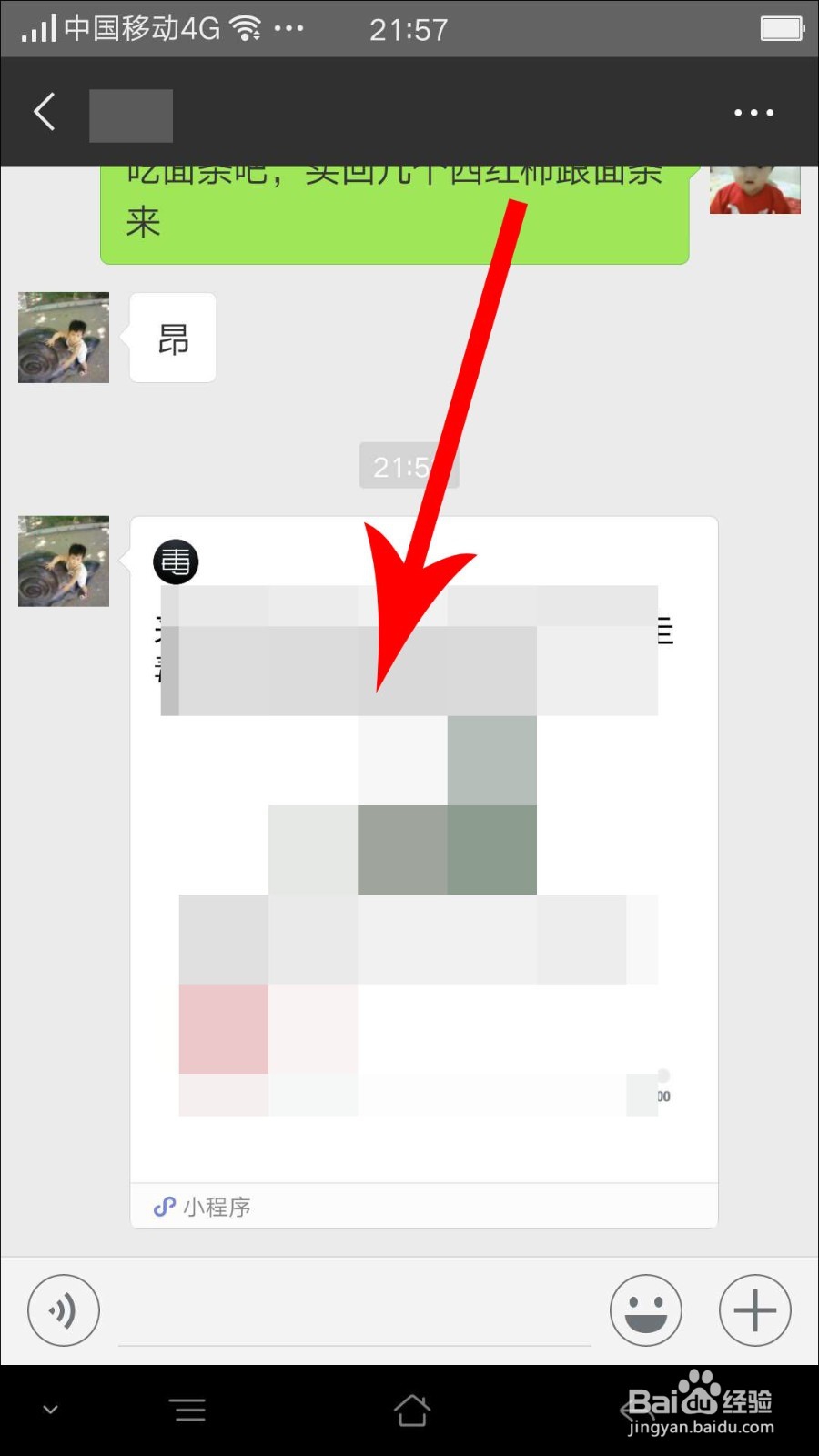毒app怎么砍价