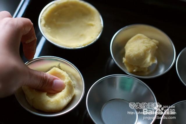 简易蛋挞做法