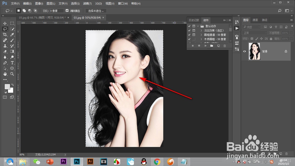 PS如何用“色彩范围”抠头发?
