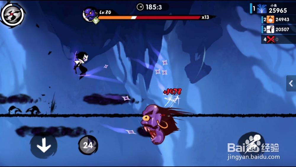 忍者必须死3中A级悬赏令鬼头陀通关宝典2