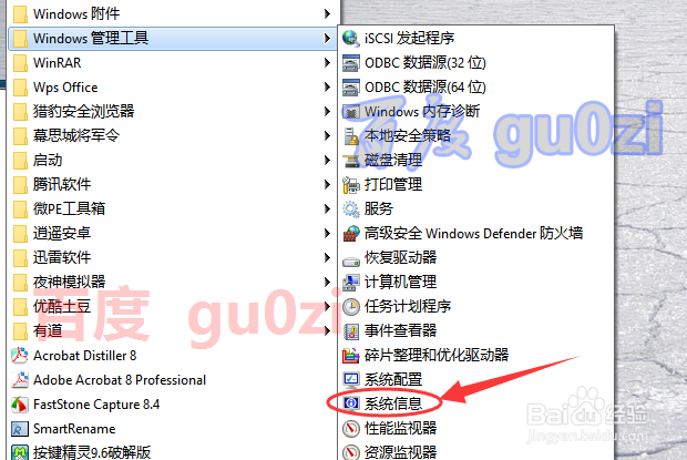 Win10什么版本,Win10版本号多少,Win10内部版本