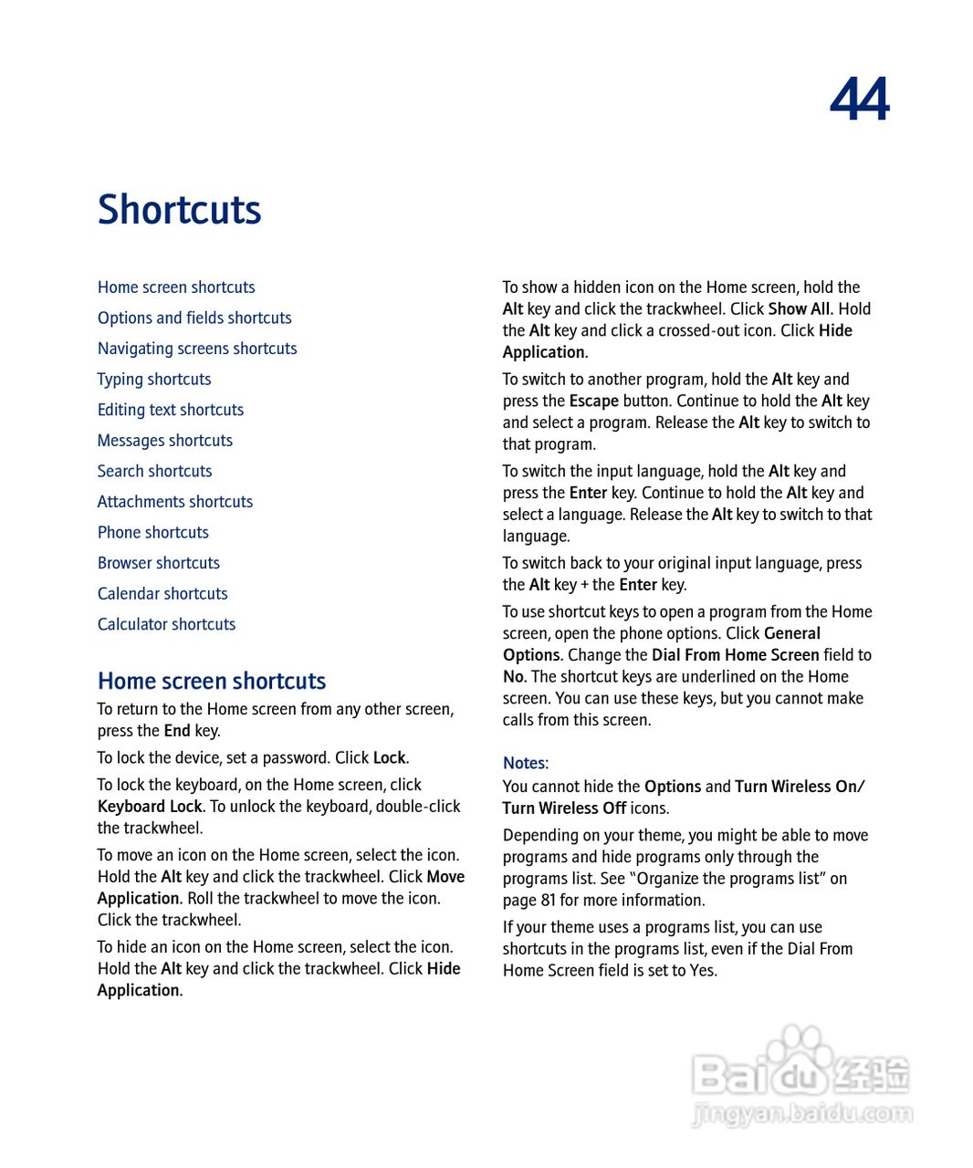 黑莓手机8703e型使用说明书:[14]