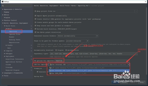 idea怎么配置maven