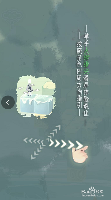 爱莲说手游介绍