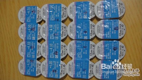 日抛隐形眼镜和日戴型隐形眼镜区别