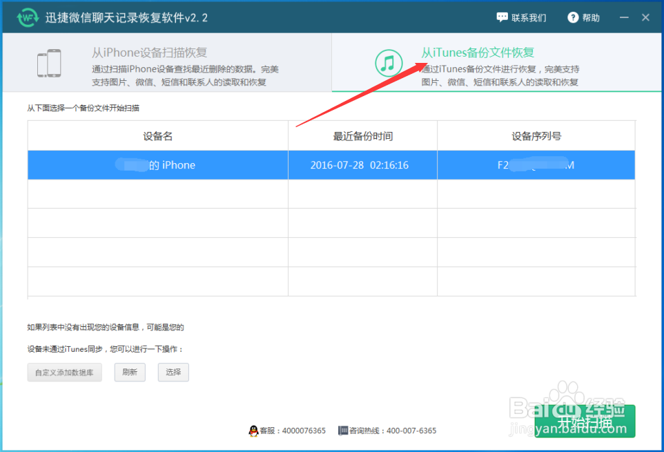 手机删除的照片怎么恢复
