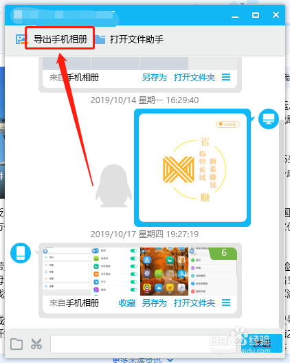 解决网页文字等内容无法复制的六个秘诀（一）