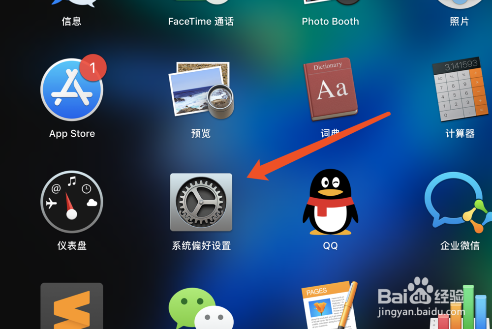 苹果电脑怎么开启wifi