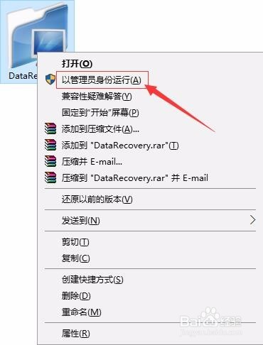 重装系统后电脑只剩下C盘了,怎么办啊?
