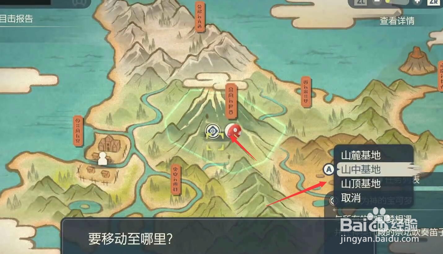 阿尔宙斯怎么刷闪