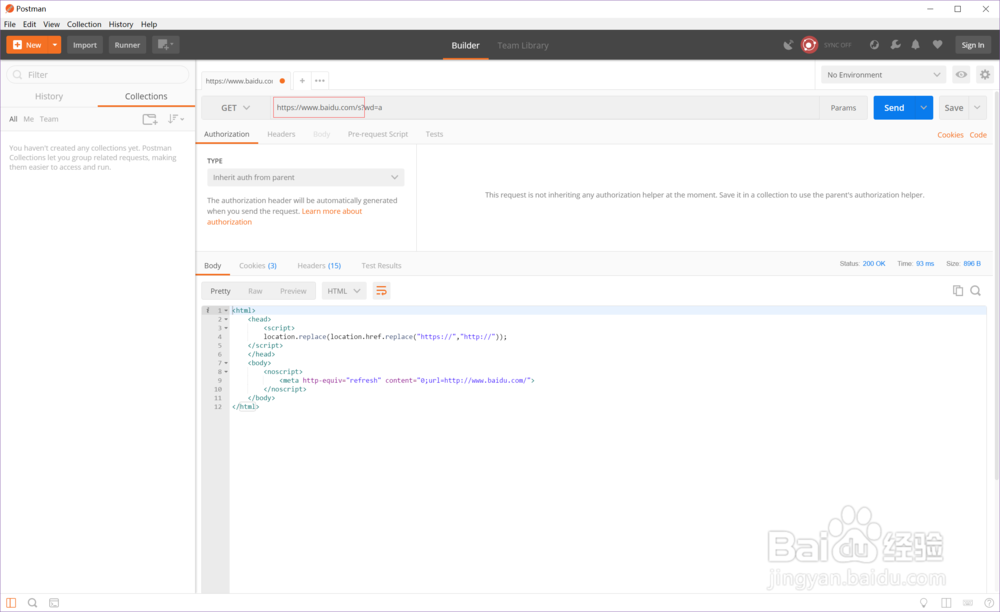 postman设置全局变量