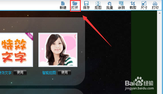 可牛影像如何制作反转负冲图片