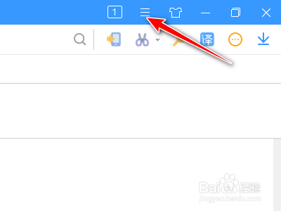 搜狗浏览器如何禁用地址栏的粘贴复制功能