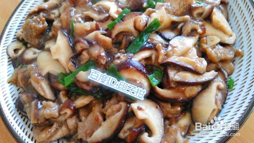 家常菜香菇炒肉片