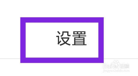 豆泡同城怎样设置消息管理功能