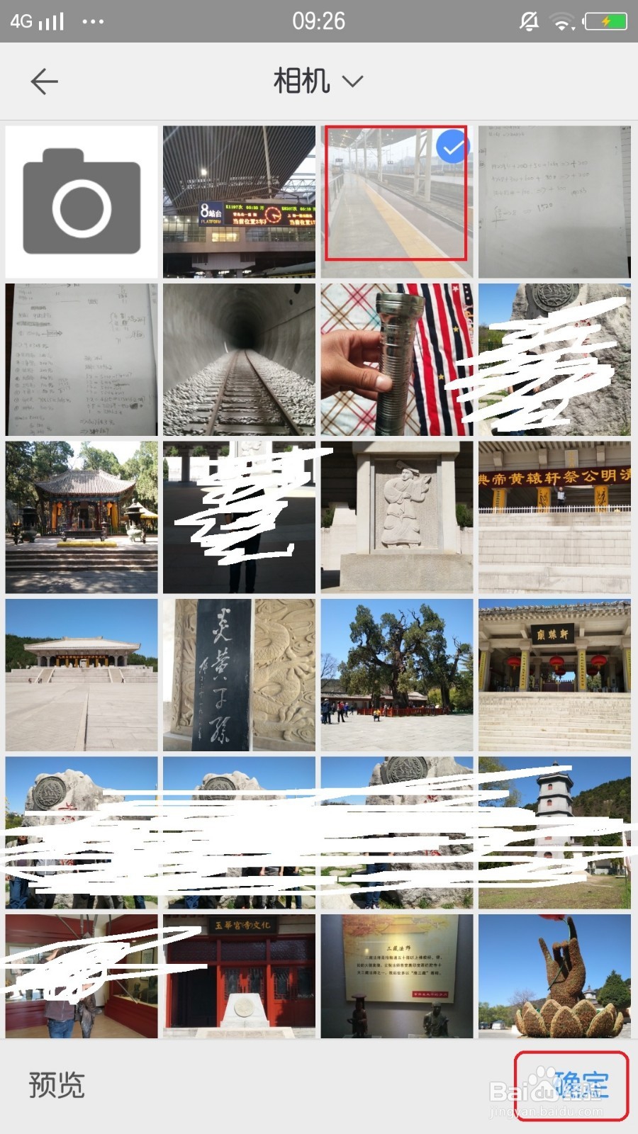 手机WPS Office文档中，插入图片的教程